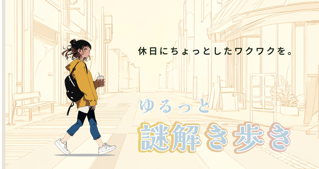 コラボ用 横長.jpg